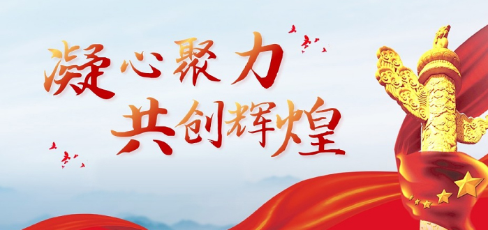 工会