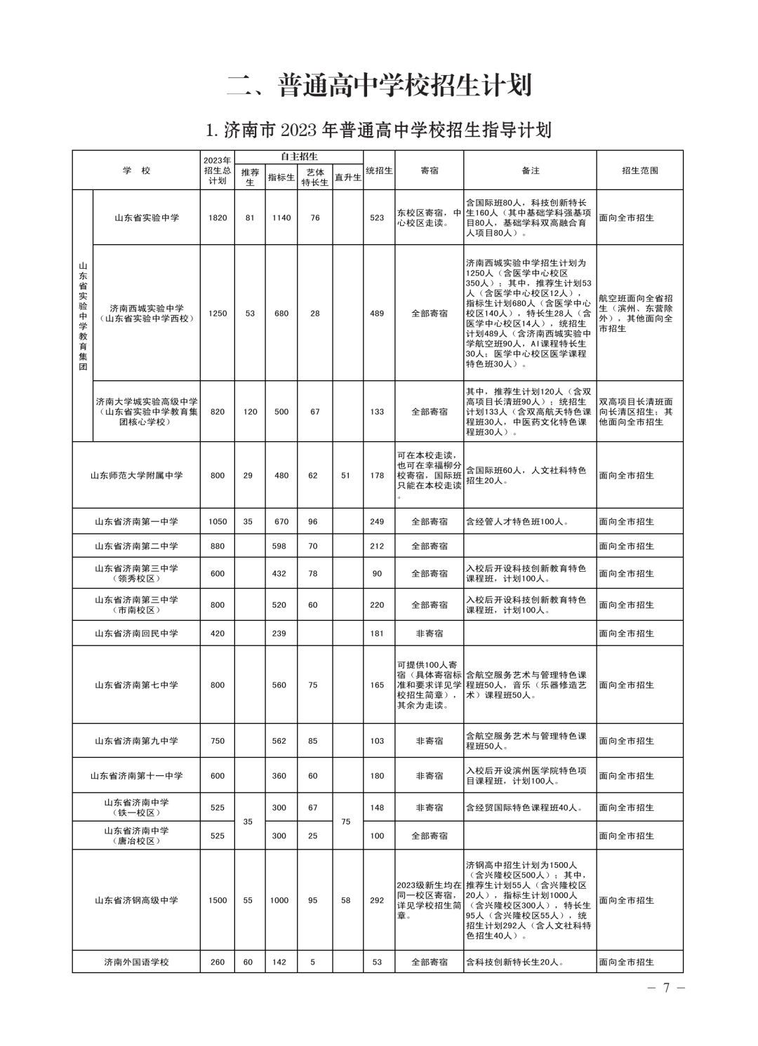 640 (1).png