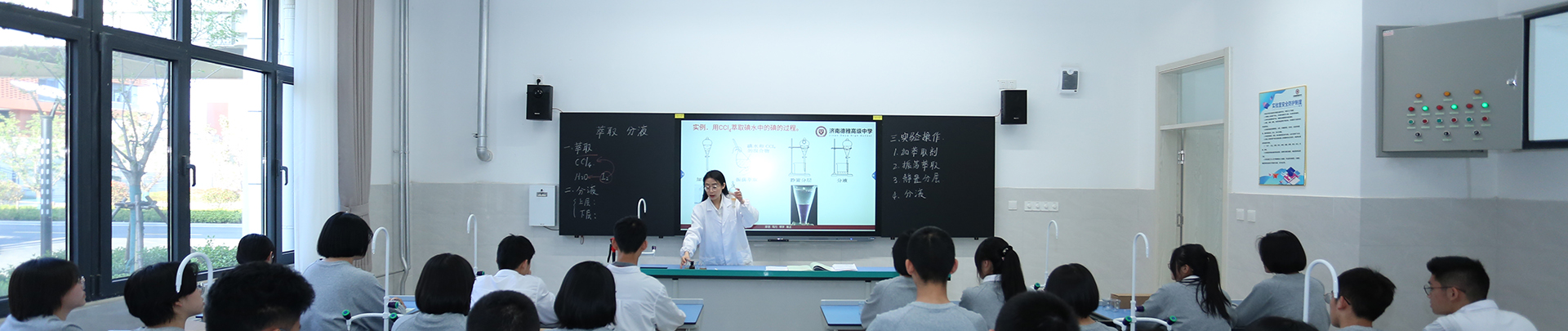 体育课