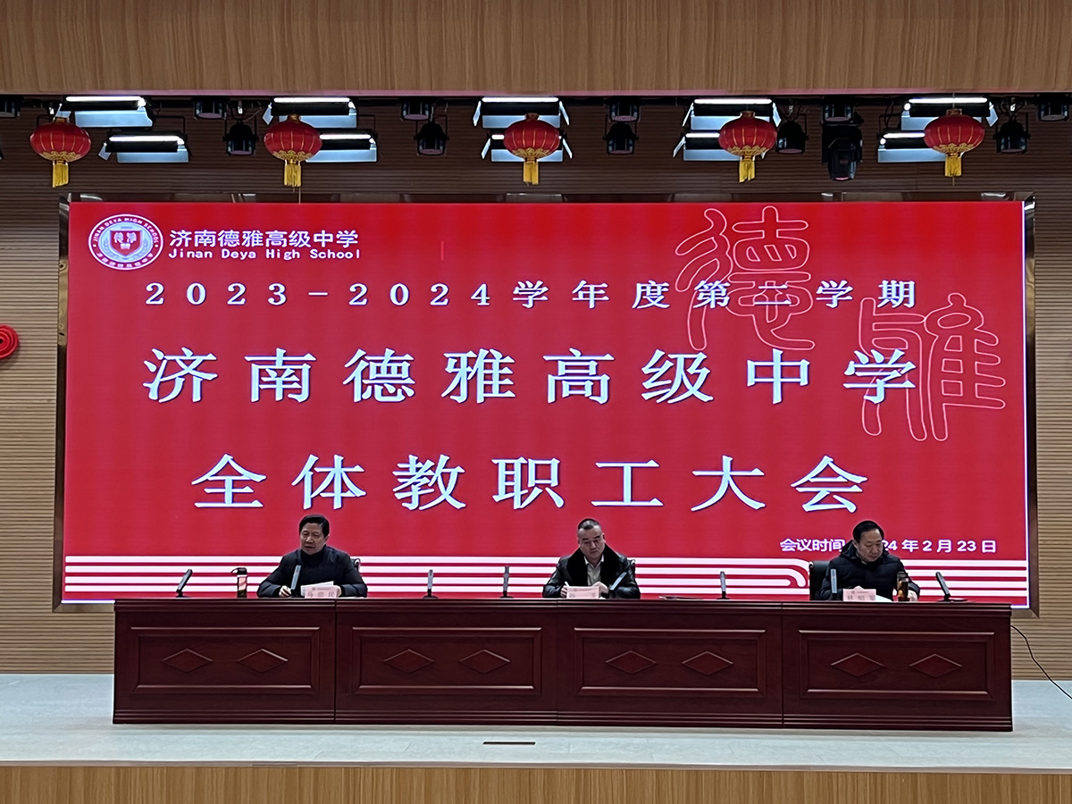 微信图片_20240226103848.jpg