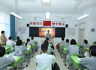 班会活动