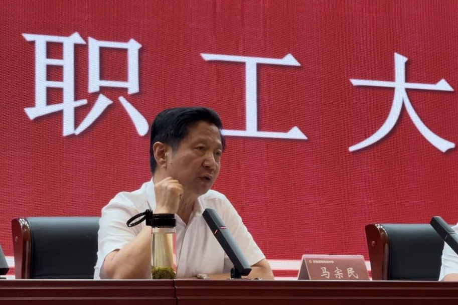 马.png
