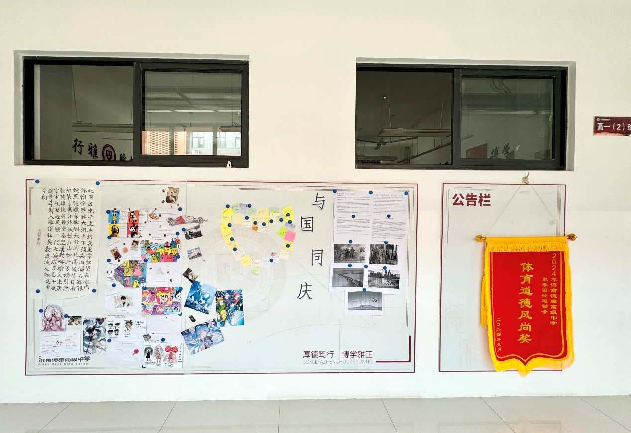 图片2.png