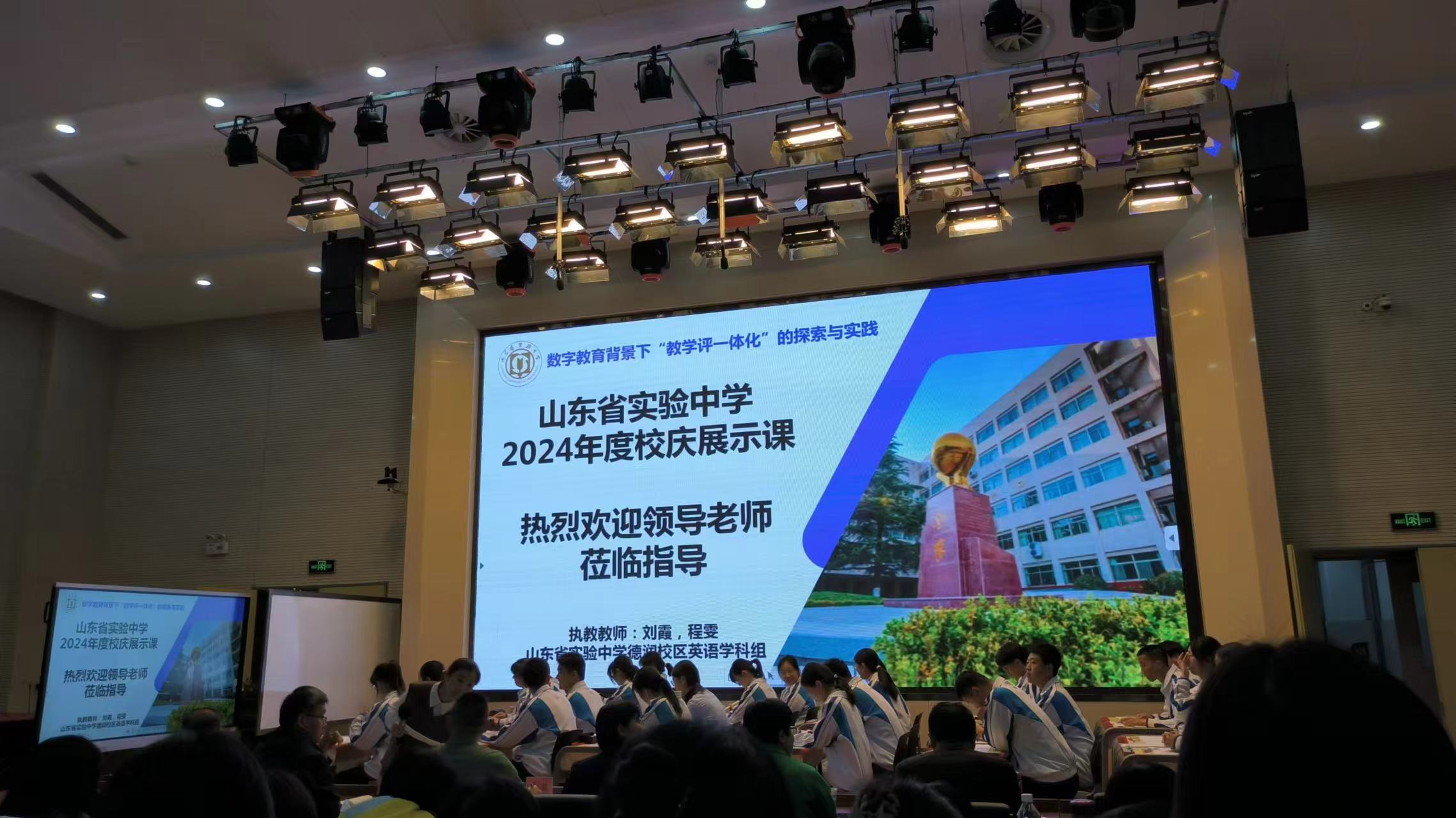 英语德润.jpg