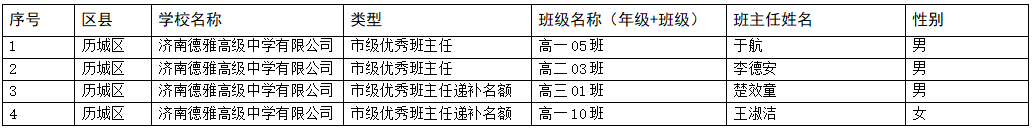 1740558806749.png