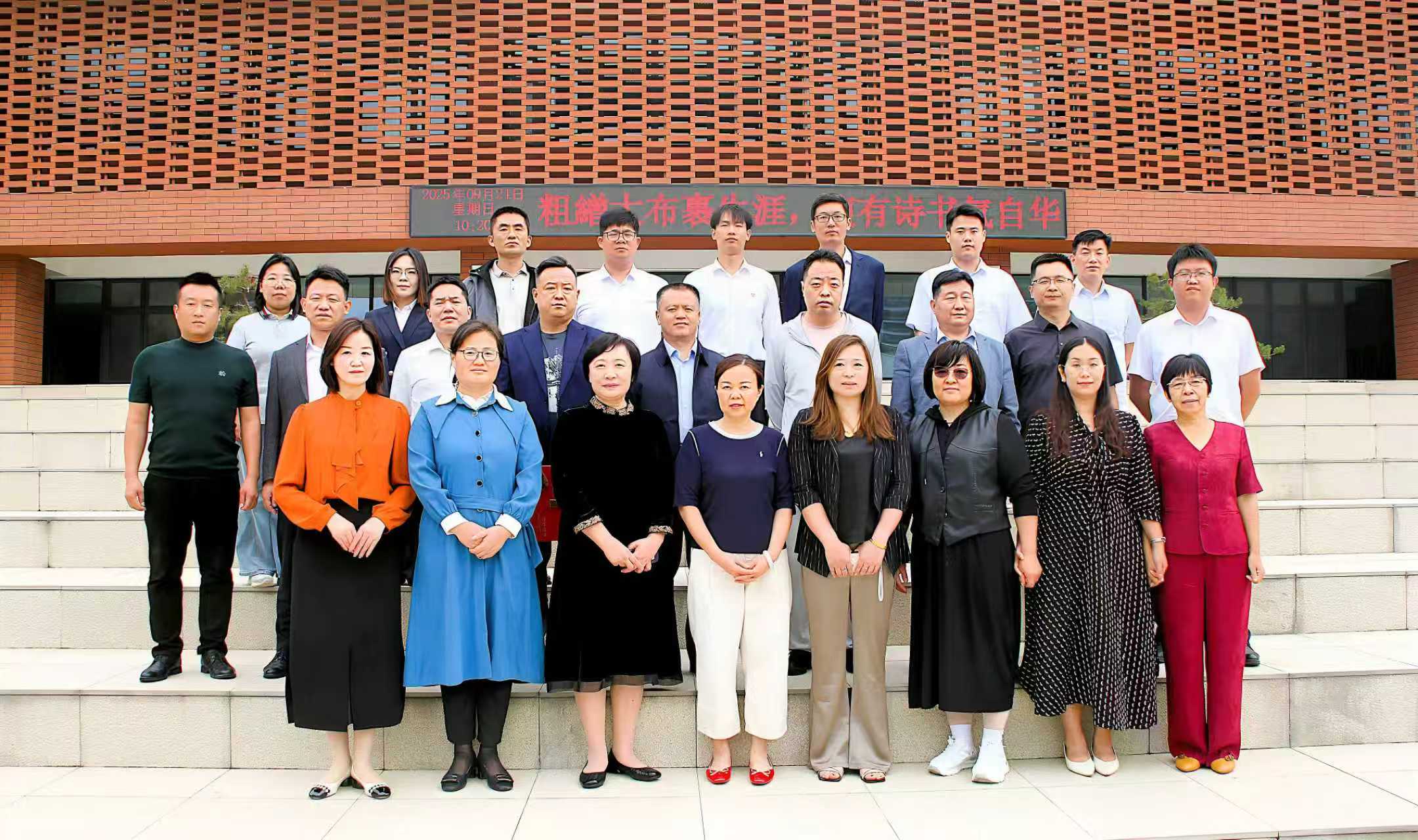 家校共育 | 济南德雅高级中学第二届校级家委会成立:双向奔赴,携手共育!