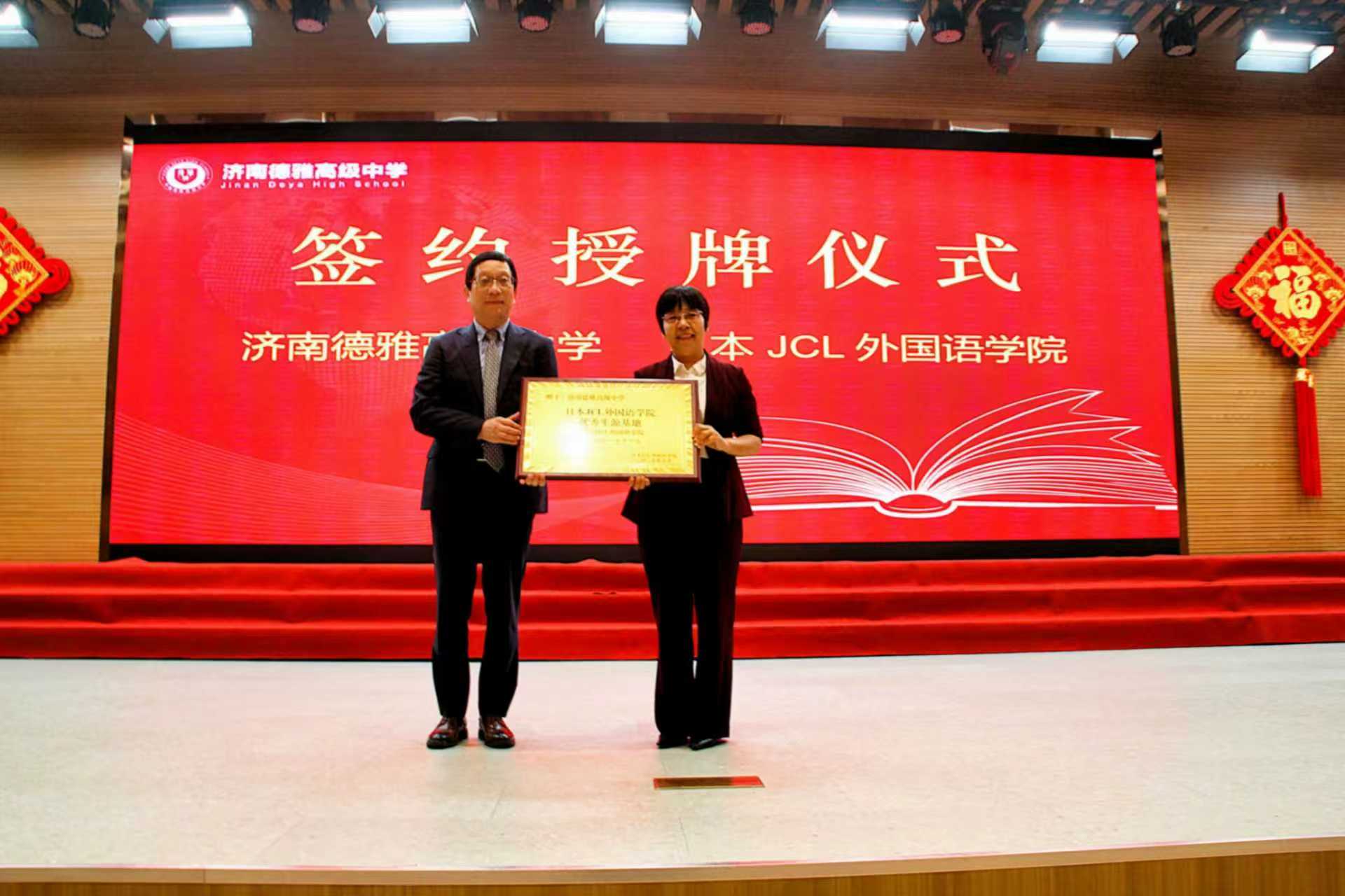 出国留学 | 济南德雅高级中学国际部宣讲会圆满举行！