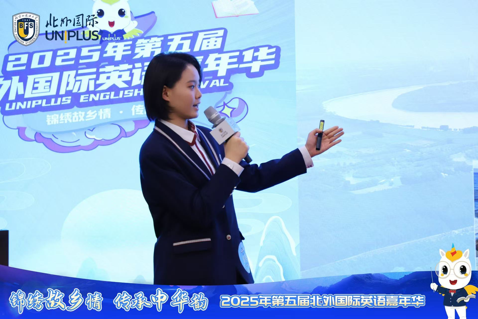 喜报 | 济南德雅高级中学王梦齐同学在北外国际英语嘉年华活动中获奖！