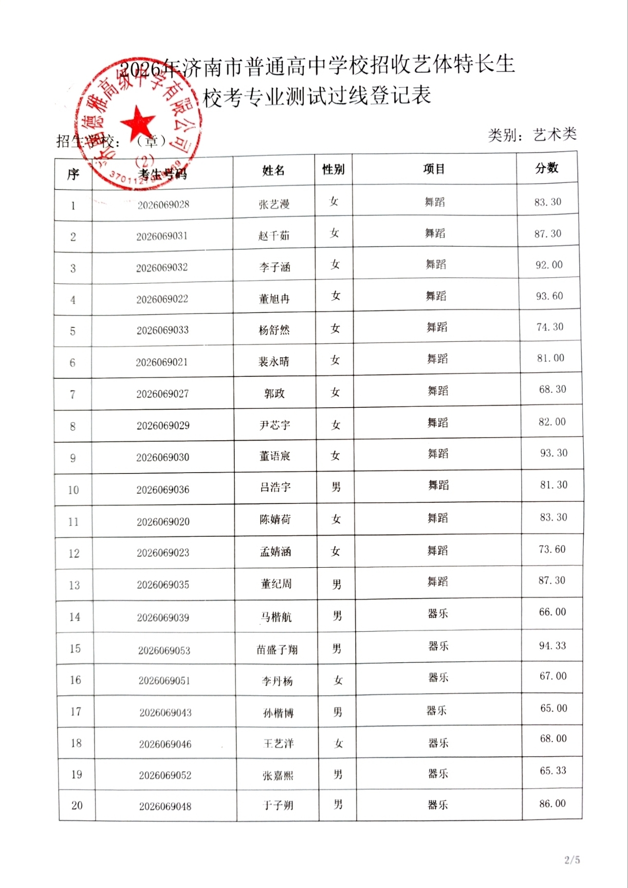 微信图片_20260626112657_251_59.jpg
