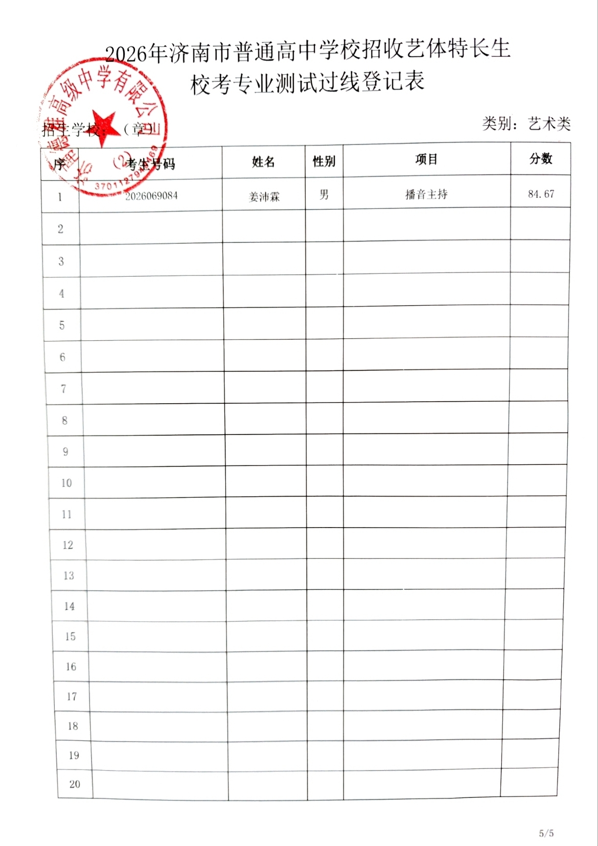 微信图片_20260626112659_254_59.jpg