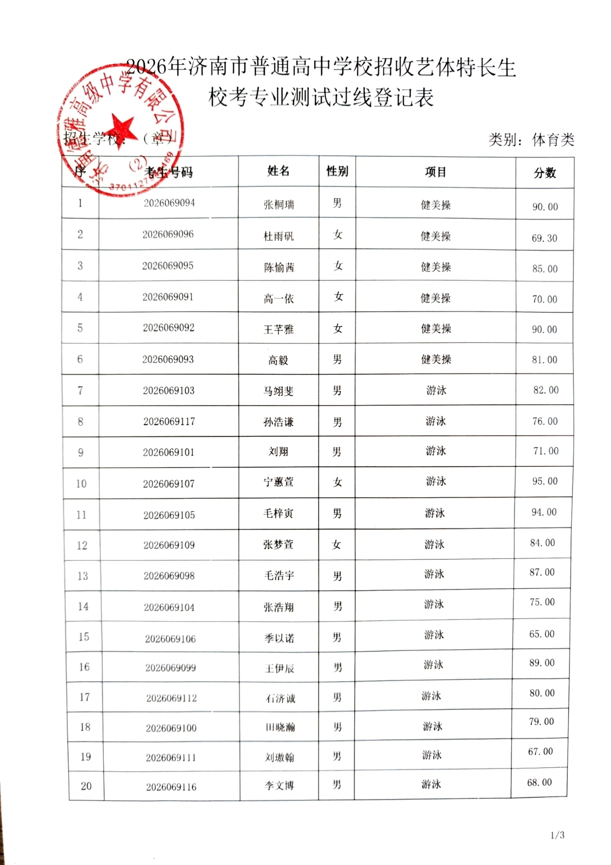微信图片_20260626112700_255_59.jpg