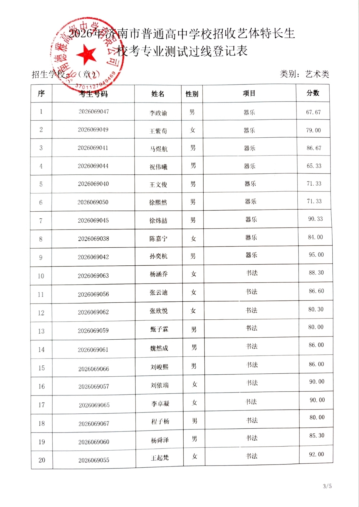 微信图片_20260626112657_252_59.jpg